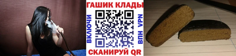 Что такое Свирск Кокаин СК АМФ ГАШИШ МАРИХУАНА