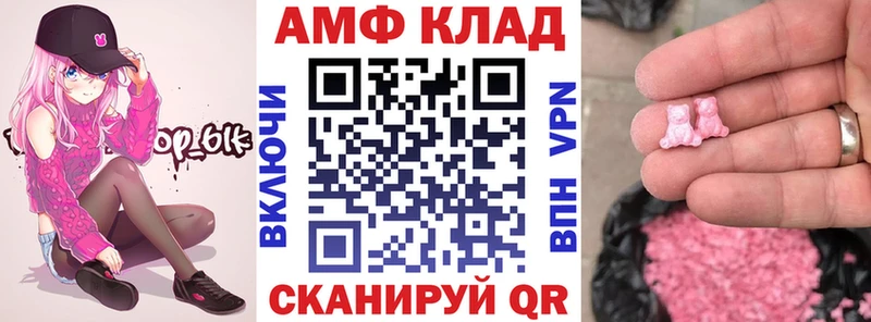 АМФ 97%  Свирск 