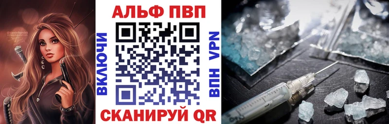 A PVP крисы CK что такое Свирск