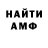 Метадон мёд Glyn Allaway