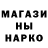 Экстази ешки REDDON