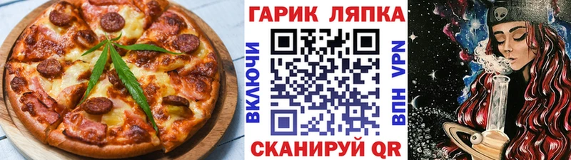 Печенье с ТГК марихуана  Свирск 