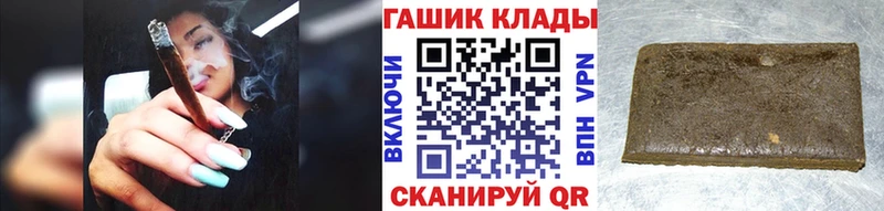 кракен зеркало  Свирск  ГАШ Premium  купить закладку 