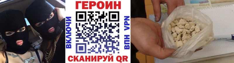OMG ТОР  Свирск  ГЕРОИН VHQ 