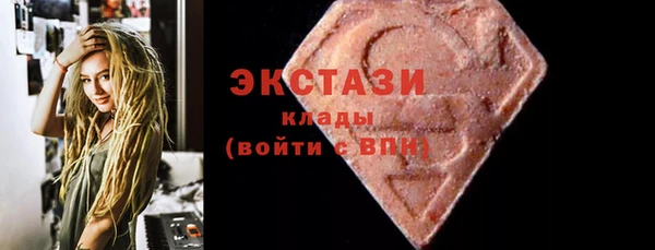 амфетамин Аркадак