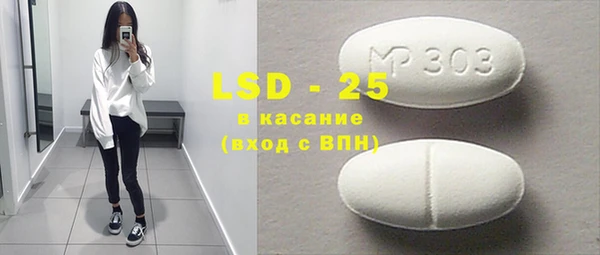 МДМА Ростов