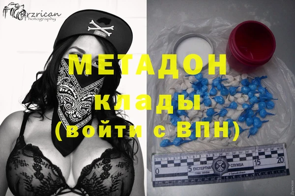 амфетамин Аркадак