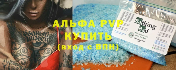 герыч Рославль