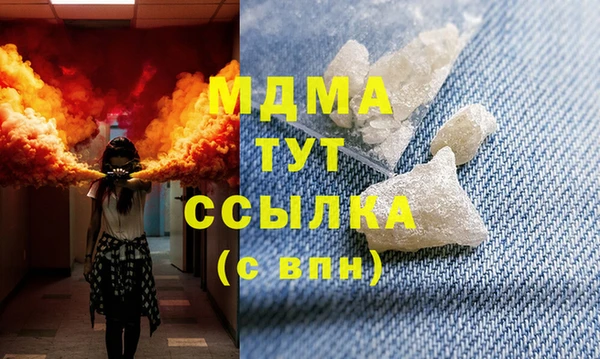 амфетамин Аркадак