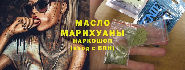 амфетамин Аркадак