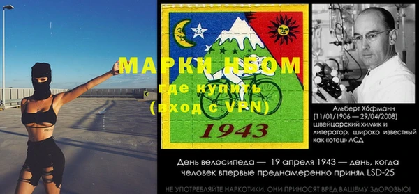 амфетамин Аркадак