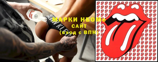 соль курить ск Россошь
