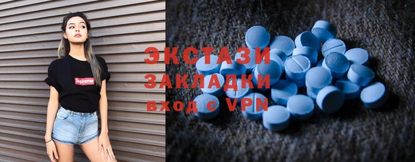 амфетамин Аркадак