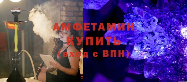амфетамин Аркадак