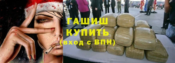 амфетамин Аркадак