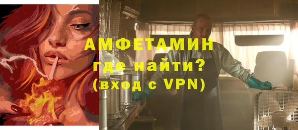 амфетамин Аркадак