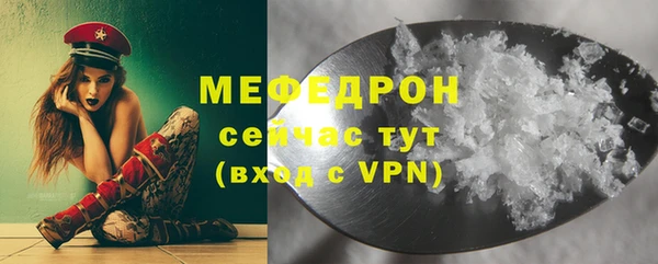 амфетамин Аркадак