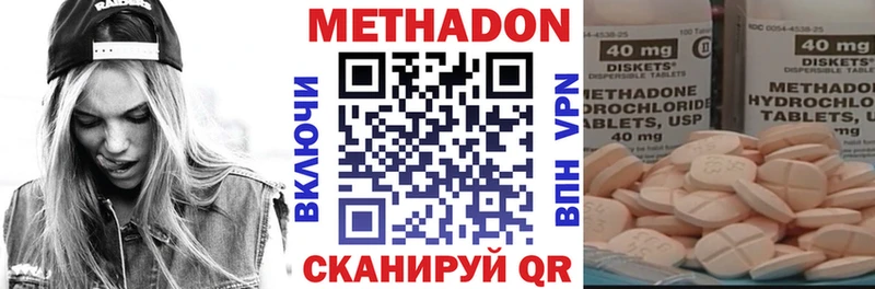 Метадон мёд  Свирск 