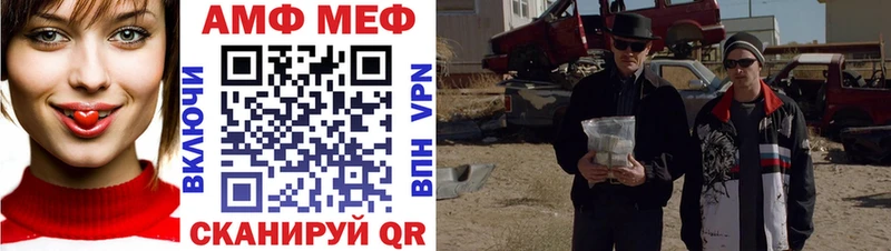 Метамфетамин Methamphetamine  купить наркотик  Свирск 