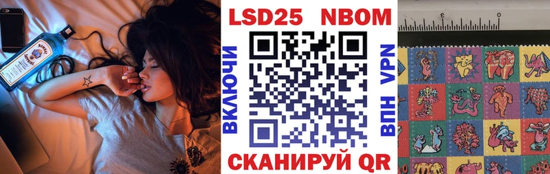 Марки N-bome 1,8мг  Свирск 