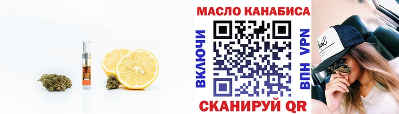 блэк спрут онион  наркотики  Свирск  Дистиллят ТГК THC oil 